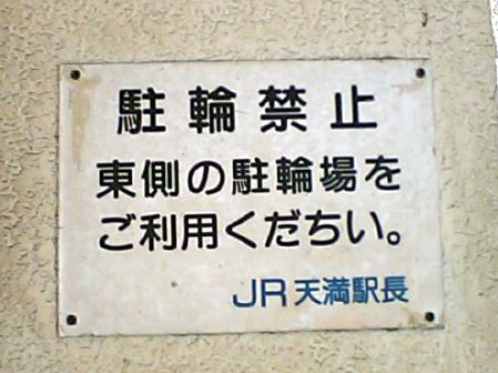 ドロドロ系 ドロドロ系