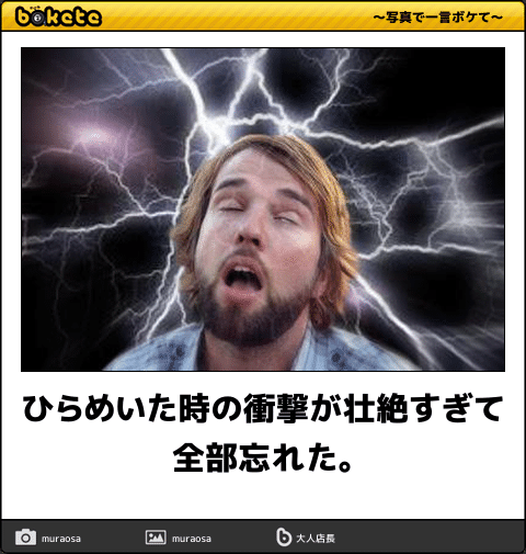 物忘れ 物忘れ