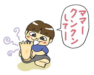 こくタイプ? こくタイプ?