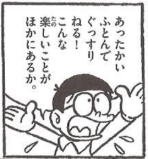 おはようございます おはようございます