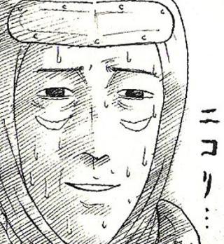 お天気いいので お天気いいので