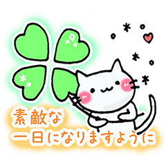 おはようございます おはようございます