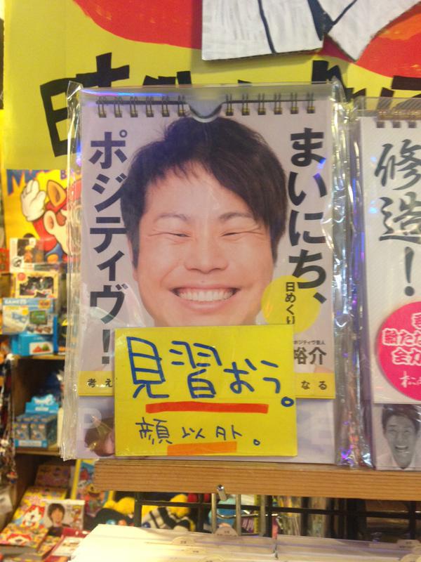 ノーネガティブ ノーネガティブ