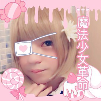 詐欺でも 詐欺でも