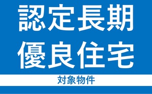駿河区宮竹1期(完成イメージパース) 駿河区宮竹1期(完成イメージパース)