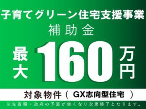 駿河区東新田(基礎配筋工事)(#^^#) 駿河区東新田(基礎配筋工事)(#^^#)