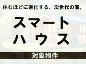 駿河区東新田(基礎配筋工事)(#^^#) 駿河区東新田(基礎配筋工事)(#^^#)