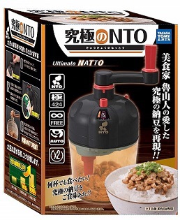究極の納豆 究極の納豆