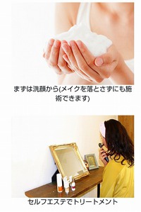 無料肌診断つき　１０００円（税別）　肌質　レベルアップ⤴⤴　キャンペーン♡