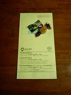 ラブレター