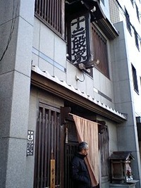 おみくじ