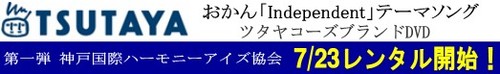 1.23【おかん】90分ワンマンライブ【清水銀座】