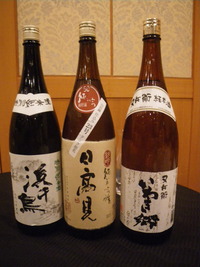 静岡観光コンベンション協会賛助会員の集い2011
