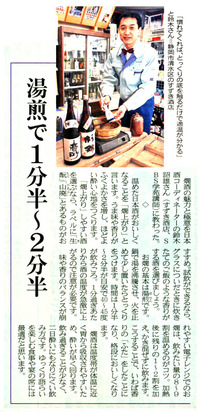 すずき酒店