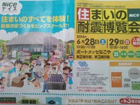 バスツアー