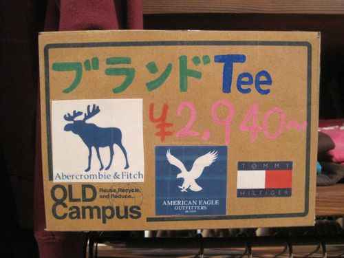 アバクロ、トミーなど… レディースブランドTシャツ&ポロシャツが人気!!