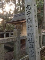 静岡の山城へ行ってみた♪