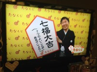 新年のご挨拶