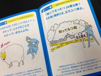 NO!力アップ