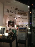 絵本原画展に行ってみた♪