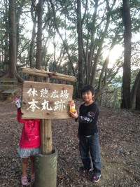 静岡の山城へ行ってみた♪
