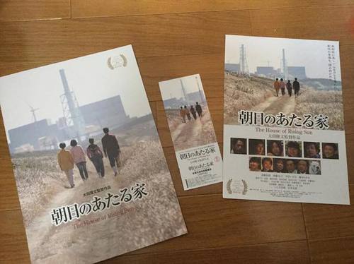 向日葵の丘ー監督日記 同じデザインでの統一が大切? 向日葵の丘ー監督日記 同じデザインでの統一が大切?