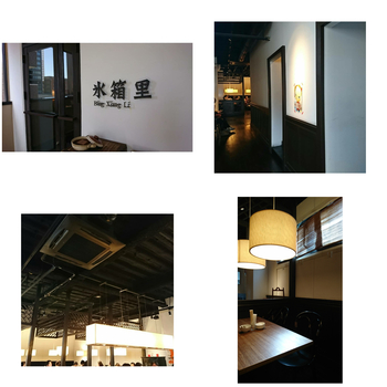 『氷箱里』 『氷箱里』