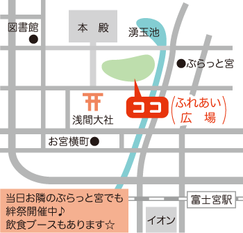 ふれあい広場地図