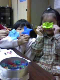 fold