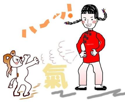 気穴(きけつ)というツボ
