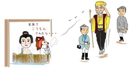 肓門(こうもん)というツボ