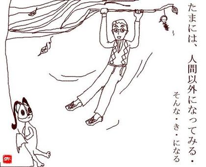 陥谷(かんこく)というツボ