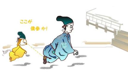 僕参(ぼくしん)というツボ