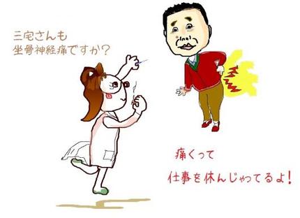 中膂兪(ちゅうりょゆ)というツボ