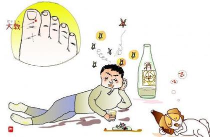二日酔いで会社に行きたくない人がするするお灸