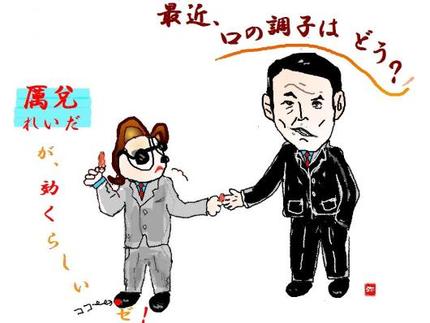 厲兌(れいだ) というツボ