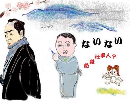 瘂門(あもん)というツボ