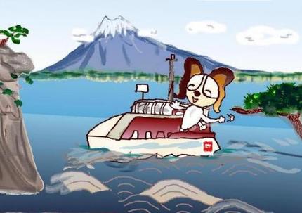 海の字が付くツボ