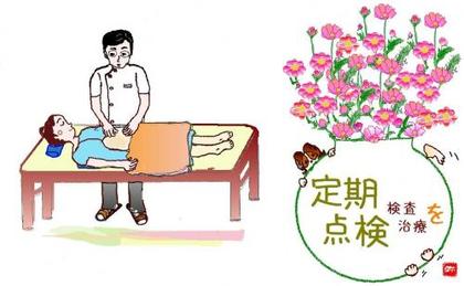 秋の暮らし方