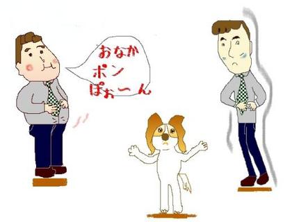 梁門(りょうもん)というツボ