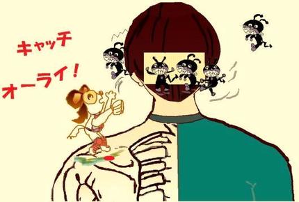 秉風(へいふう)というツボ