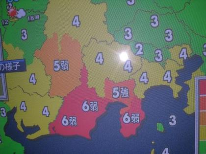 静岡で震度6弱の地震