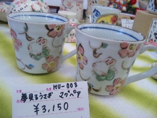 夕立窯さんの陶器 その2