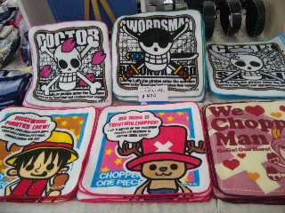 ONE PIECE 始めました。