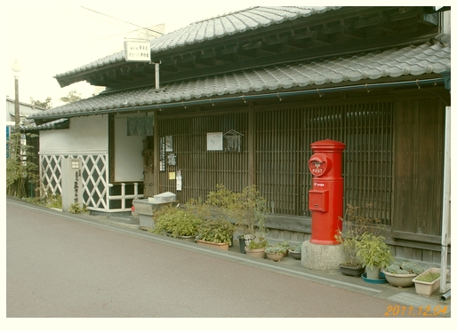 由比宿