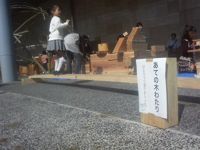 森とまシミフェス!