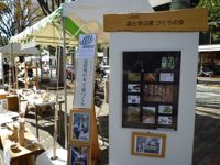 青葉ロードイベント
