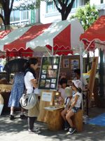 9月のイベント