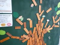 復興支援/登呂の木を育てよう