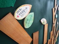 復興支援/登呂の木を育てよう
